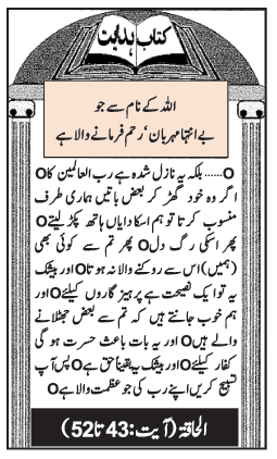 epaper